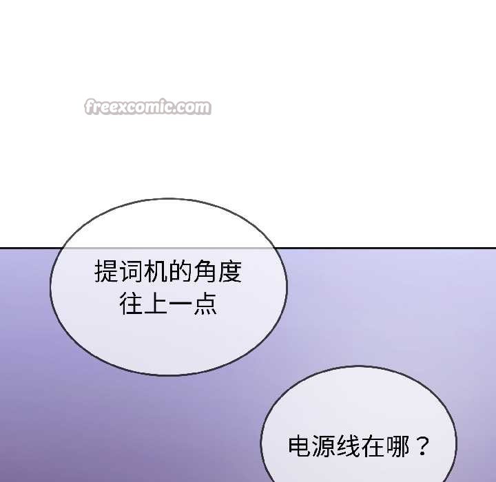 難言之秘第30話