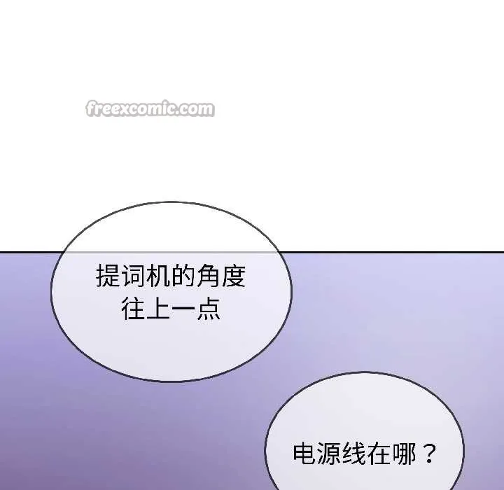 難言之秘第30話