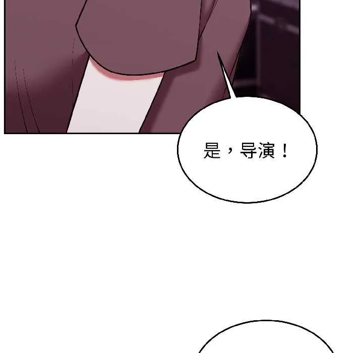 難言之秘第30話