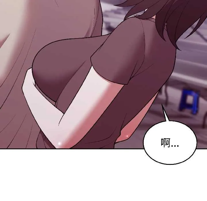 難言之秘第30話