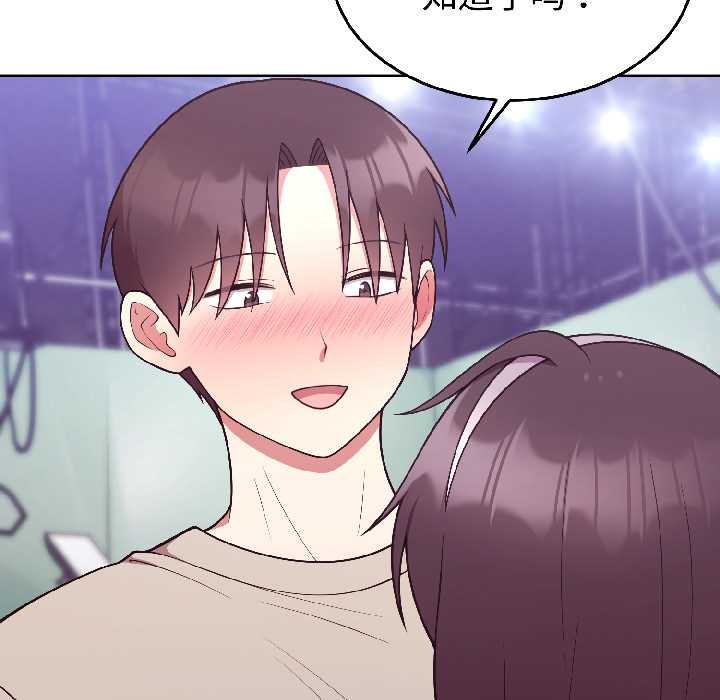 难言之秘第30話