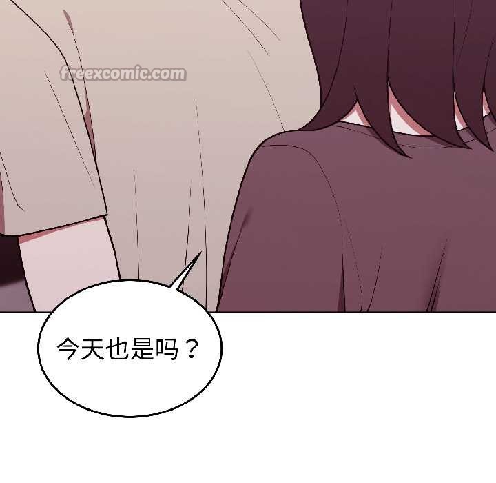 难言之秘第30話