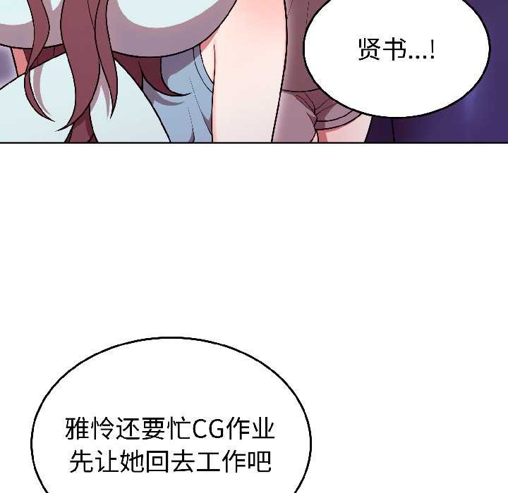 難言之秘第30話