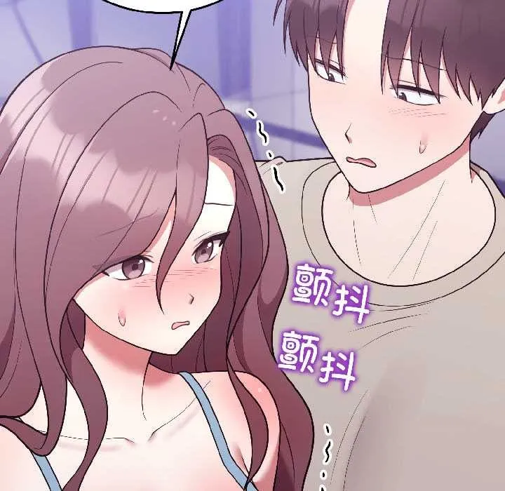 难言之秘-第30話 - 图片 157