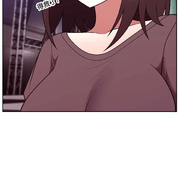 难言之秘-第30話 - 图片 163