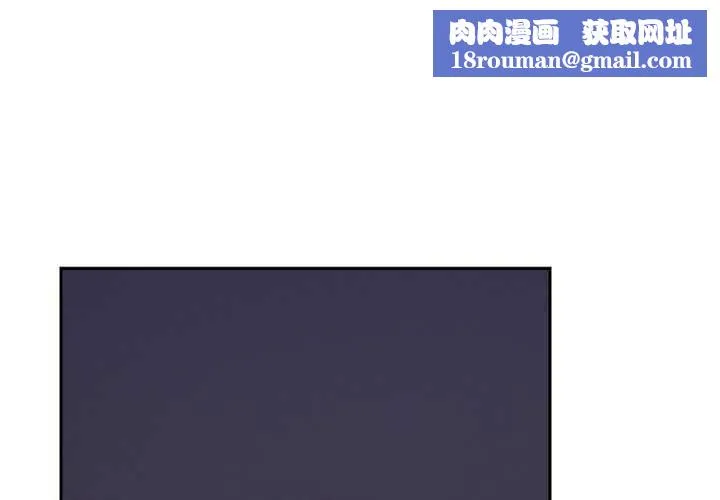超导体觉醒-第18話 - 图片 1