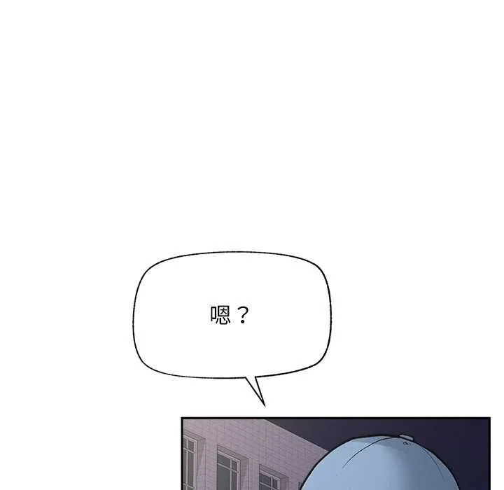 超導體覺醒第18話