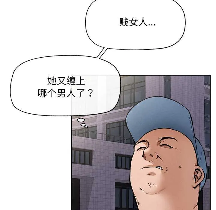 超導體覺醒第18話