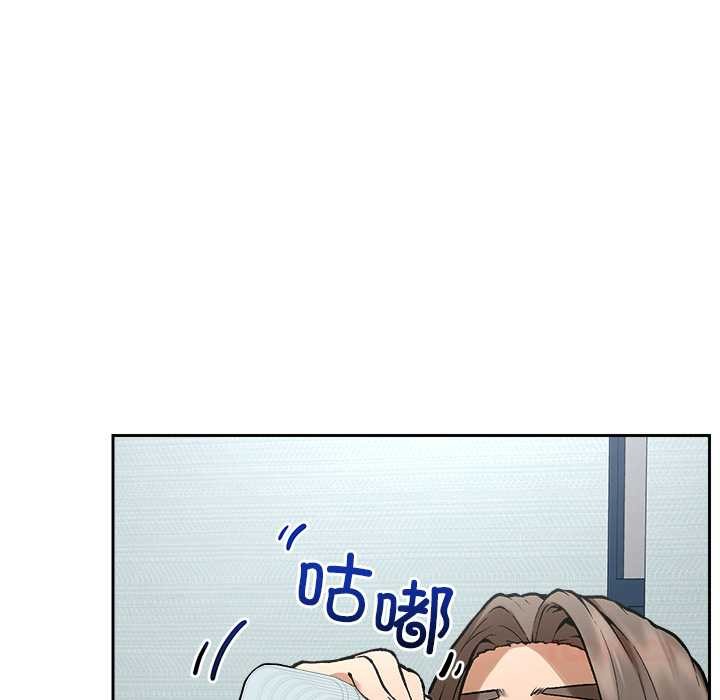 超导体觉醒第18話