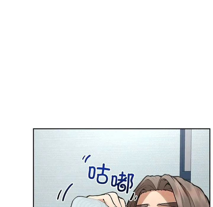 超导体觉醒-第18話 - 图片 30