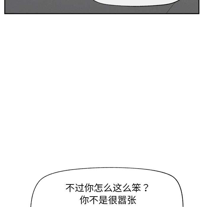 超導體覺醒第18話