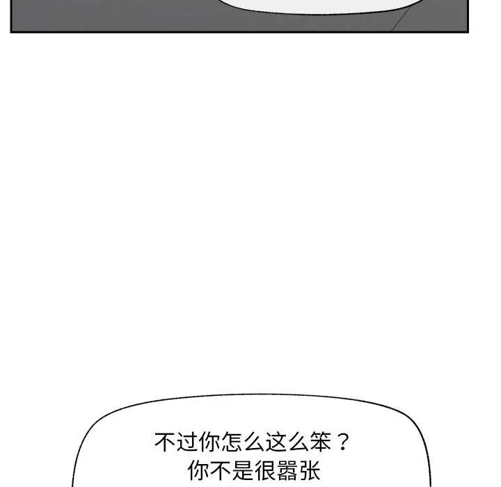 超導體覺醒第18話