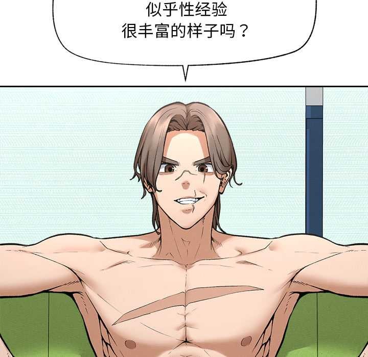 超導體覺醒第18話