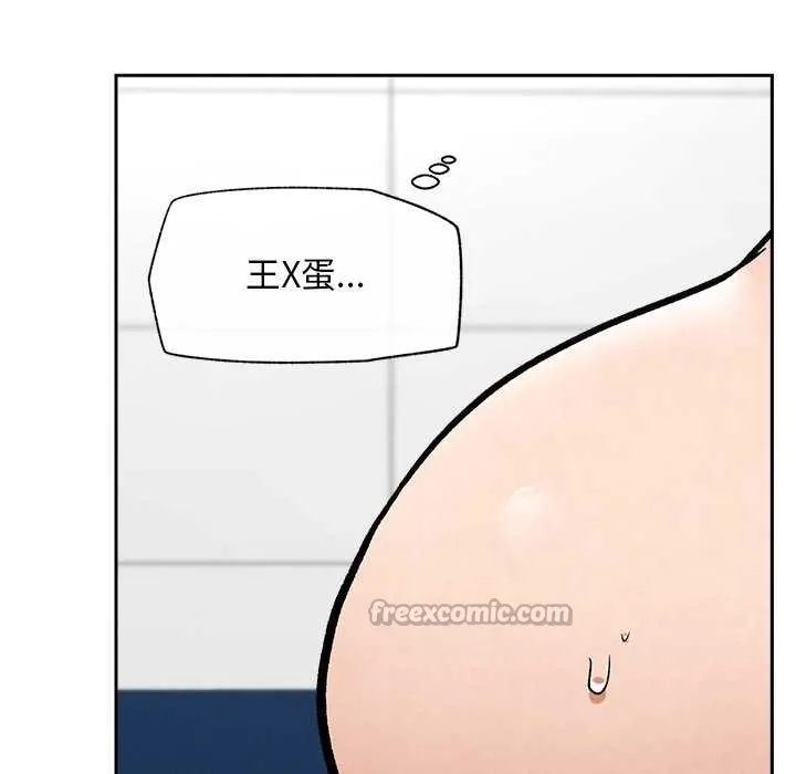 超导体觉醒-第18話 - 图片 42