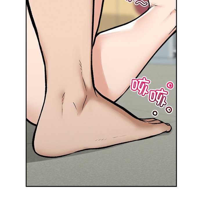 超导体觉醒第18話