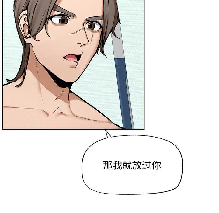 超导体觉醒第18話