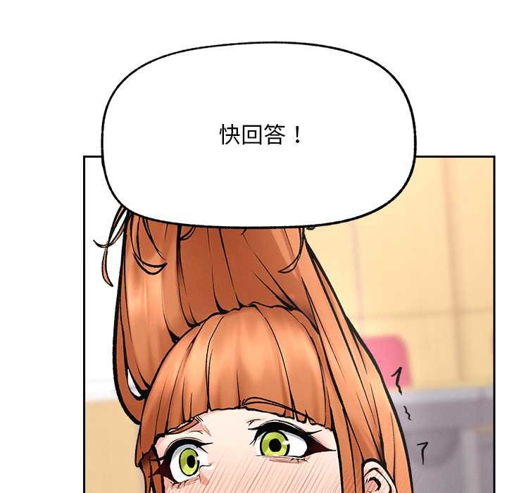 超导体觉醒第18話