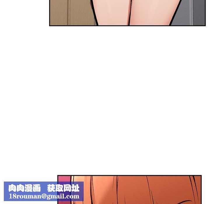 超導體覺醒第18話