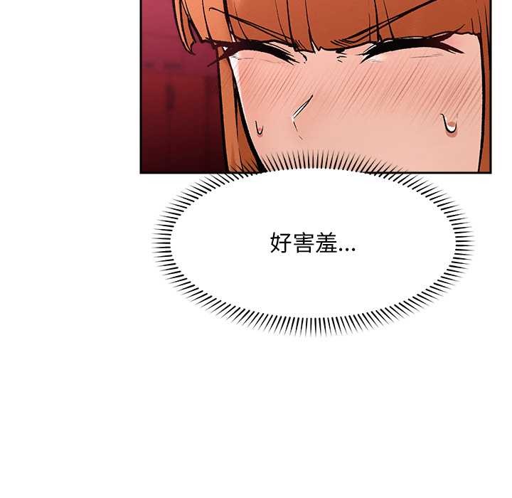 超導體覺醒第18話