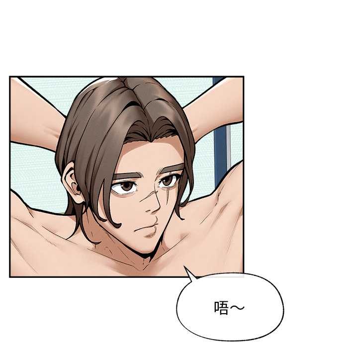 超导体觉醒第18話