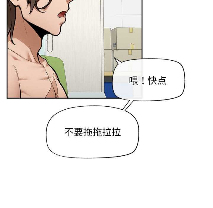 超導體覺醒第18話