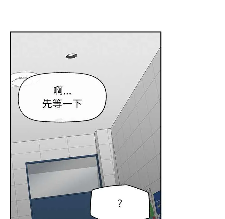 超導體覺醒第18話