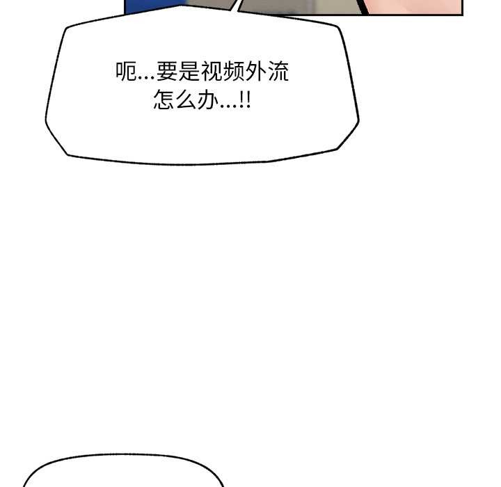 超導體覺醒第18話