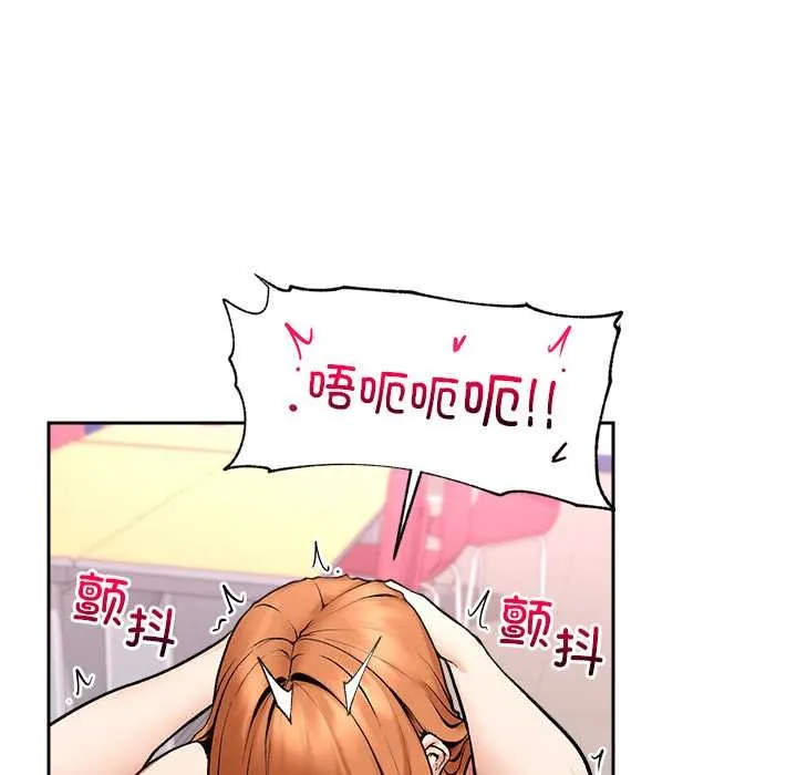 超導體覺醒第18話