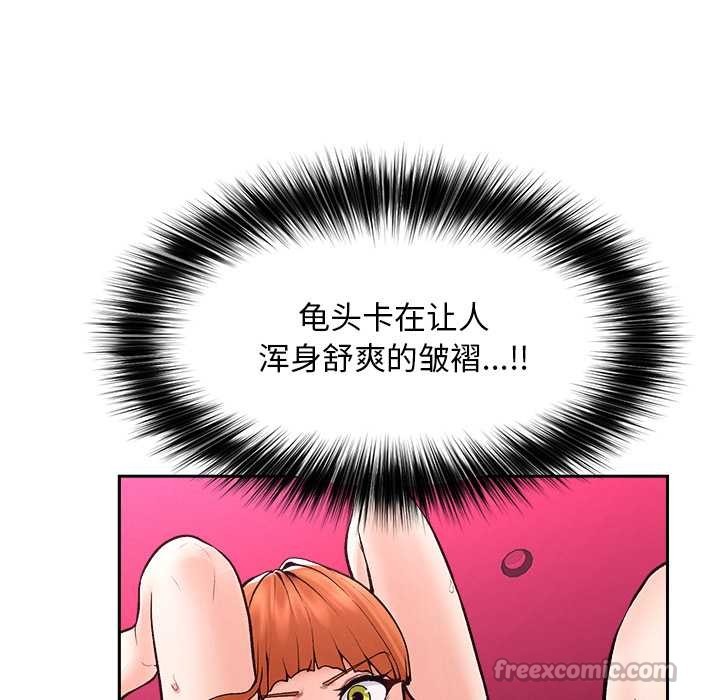 超導體覺醒第18話