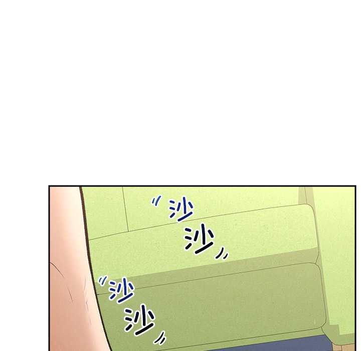 超導體覺醒第18話