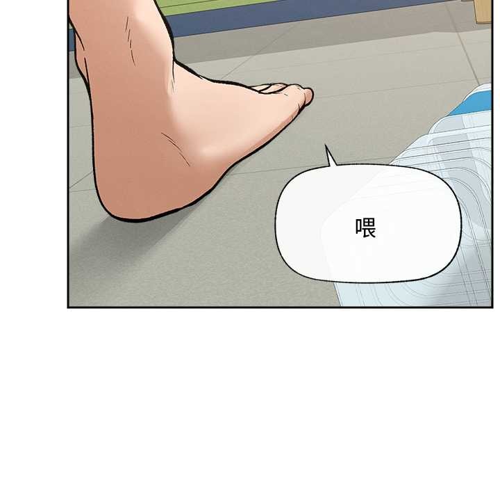 超导体觉醒第18話