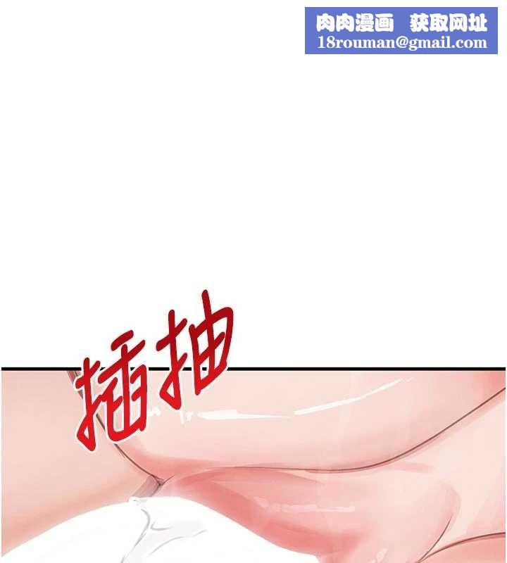 黑道千金第62話-母狗的失神阿嘿顏