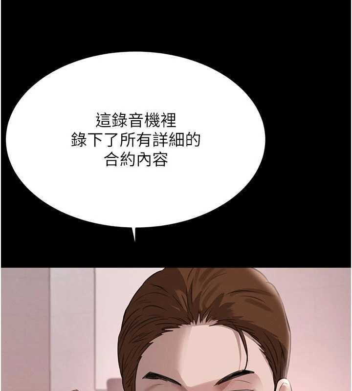 黑道千金第62話-母狗的失神阿嘿顏