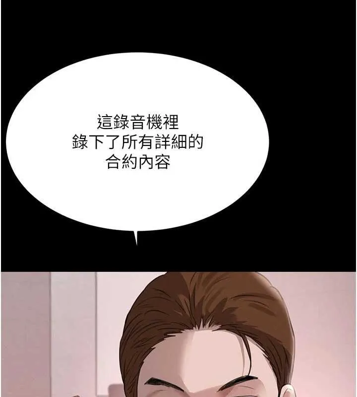 黑道千金第62話-母狗的失神阿嘿顏