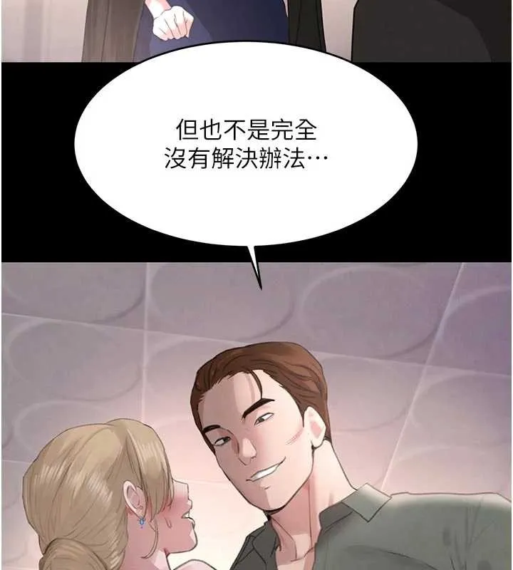 黑道千金-第62話-母狗的失神阿嘿顏 - 图片 30