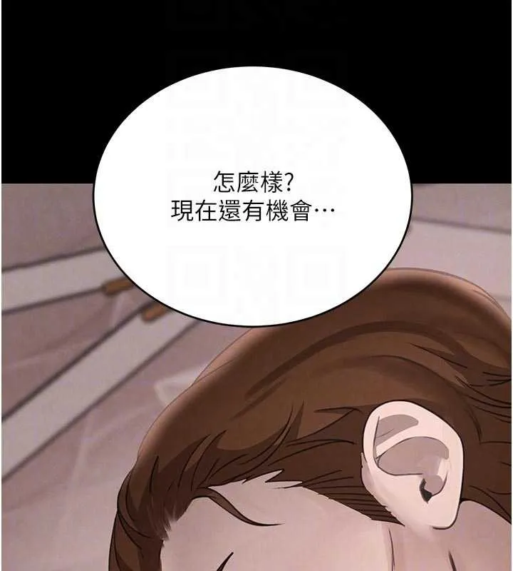 黑道千金-第62話-母狗的失神阿嘿顏 - 图片 35
