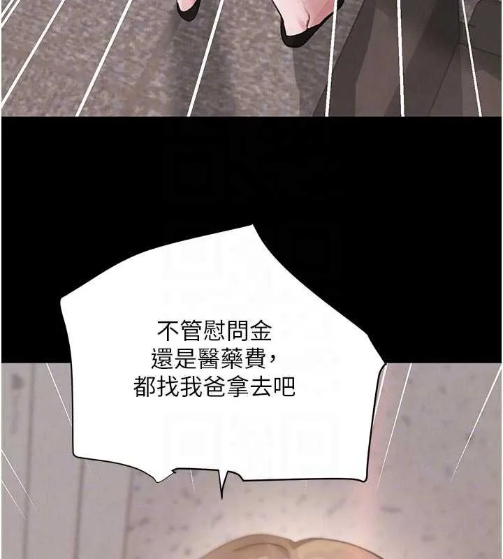 黑道千金-第62話-母狗的失神阿嘿顏 - 图片 47