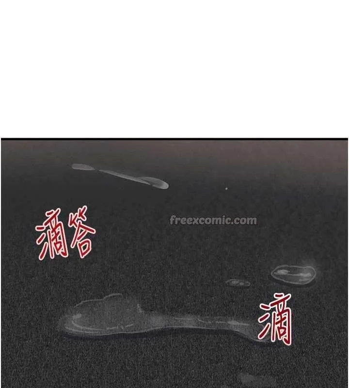 黑道千金-第62話-母狗的失神阿嘿顏 - 图片 70