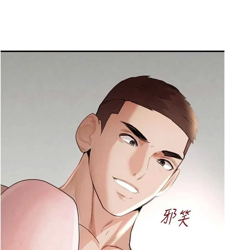 黑道千金-第62話-母狗的失神阿嘿顏 - 图片 77