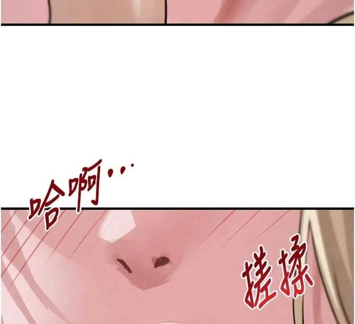 黑道千金-第62話-母狗的失神阿嘿顏 - 图片 88