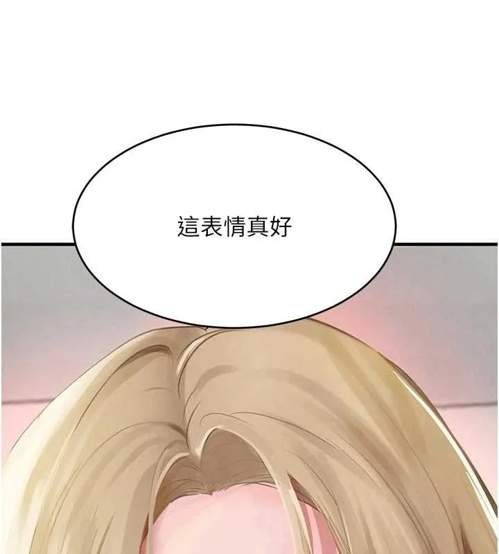 黑道千金第62話-母狗的失神阿嘿顏