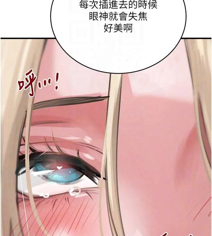 黑道千金-第62話-母狗的失神阿嘿顏 - 图片 83