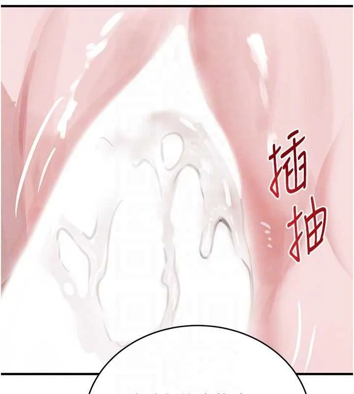 黑道千金-第62話-母狗的失神阿嘿顏 - 图片 82