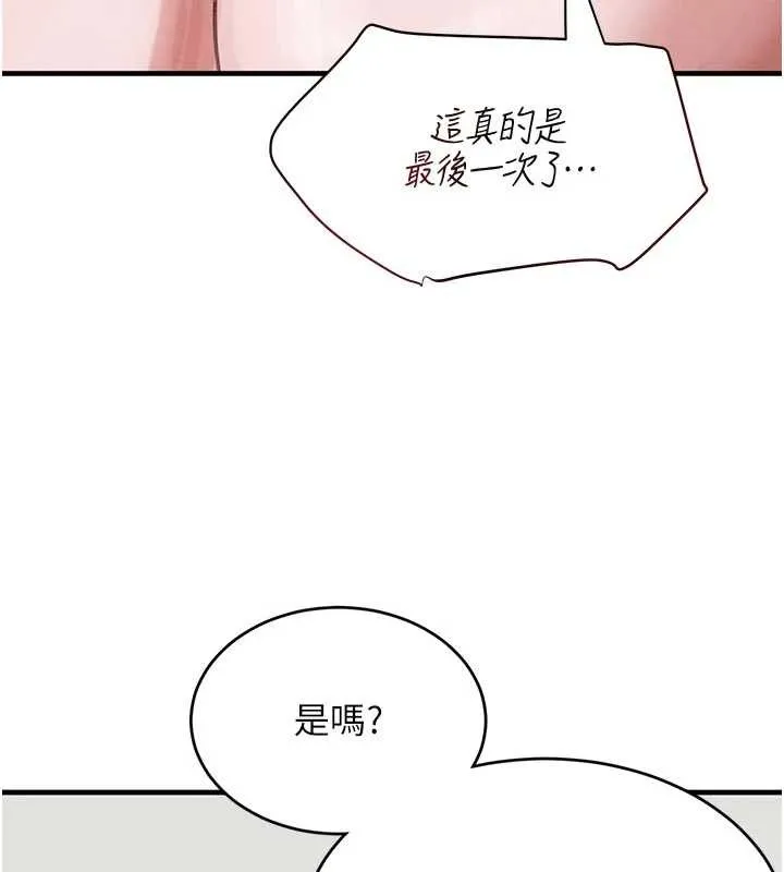 黑道千金第62話-母狗的失神阿嘿顏