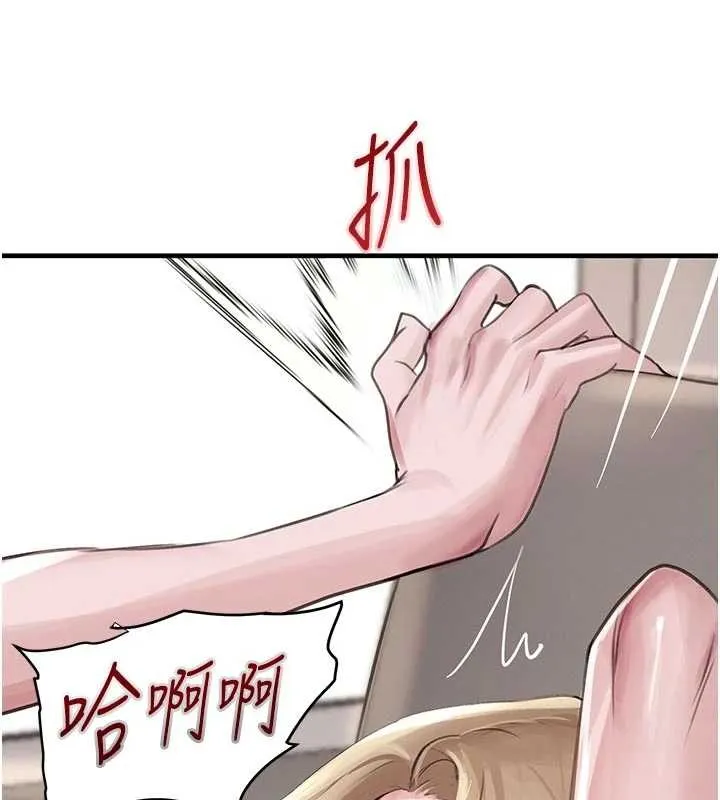 黑道千金-第62話-母狗的失神阿嘿顏 - 图片 113