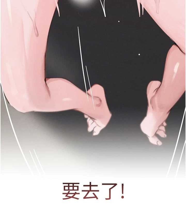 黑道千金第62話-母狗的失神阿嘿顏