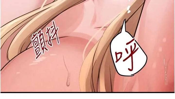 黑道千金-第62話-母狗的失神阿嘿顏 - 图片 158