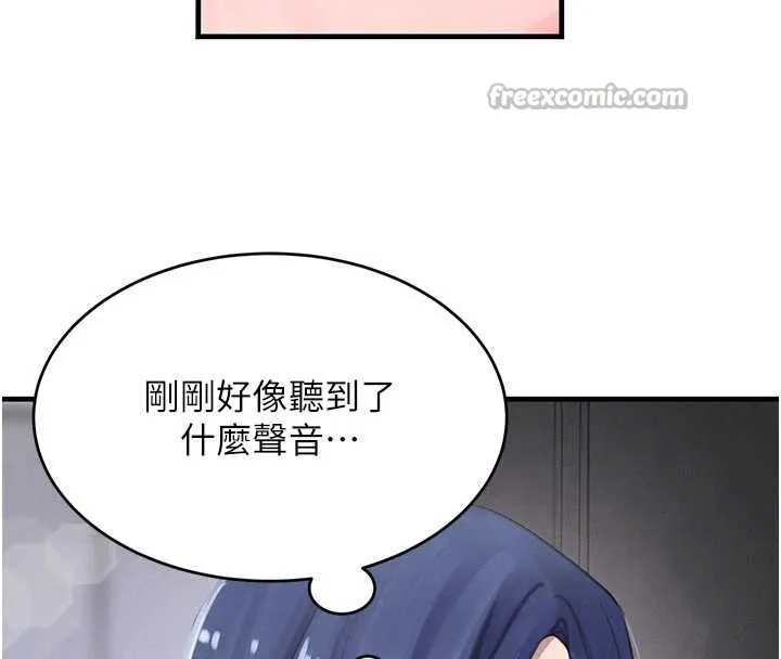 黑道千金-第62話-母狗的失神阿嘿顏 - 图片 166