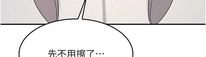羞耻课堂-第17話-被學生徹底調教的昀芷 - 图片 6