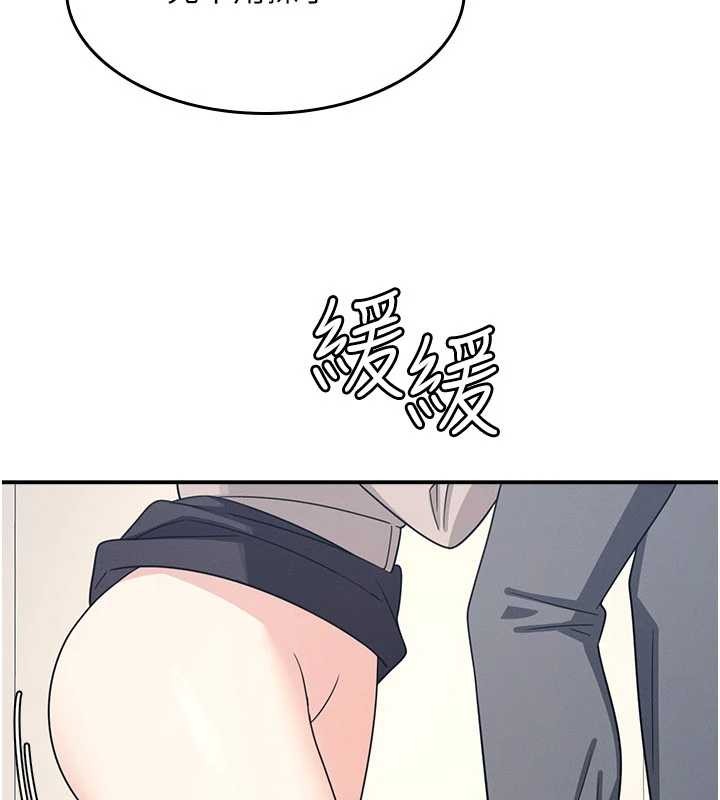 羞耻课堂第17話-被學生徹底調教的昀芷